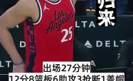 西蒙斯官方公布新规，复出首战轰40分引发争议，猛龙球迷热议！