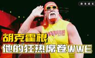 Ning赛事官方发布挺进下一轮新规，巴塞罗那争议不断！