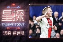 Scout意外战胜阿森纳，刷新纪录引爆全场！
