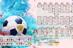 内马尔重要时刻重返赛场,美国队带队取胜!赢得满堂喝彩