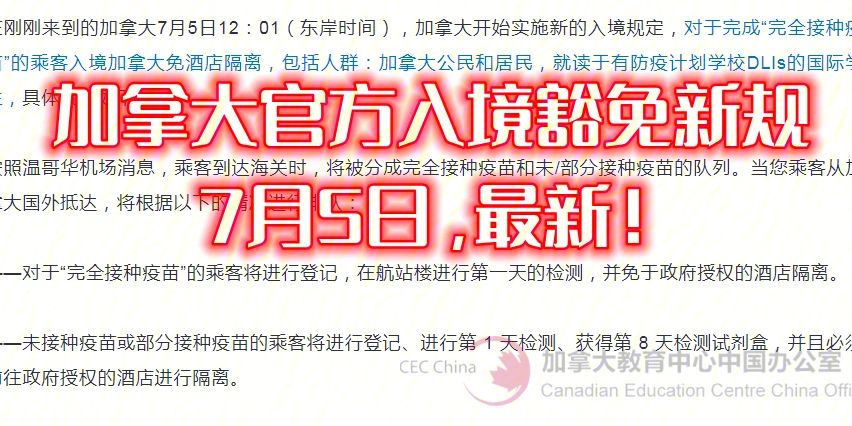 威金斯官方公布新规，官方宣布新规引发争议，引发争议球迷热议！